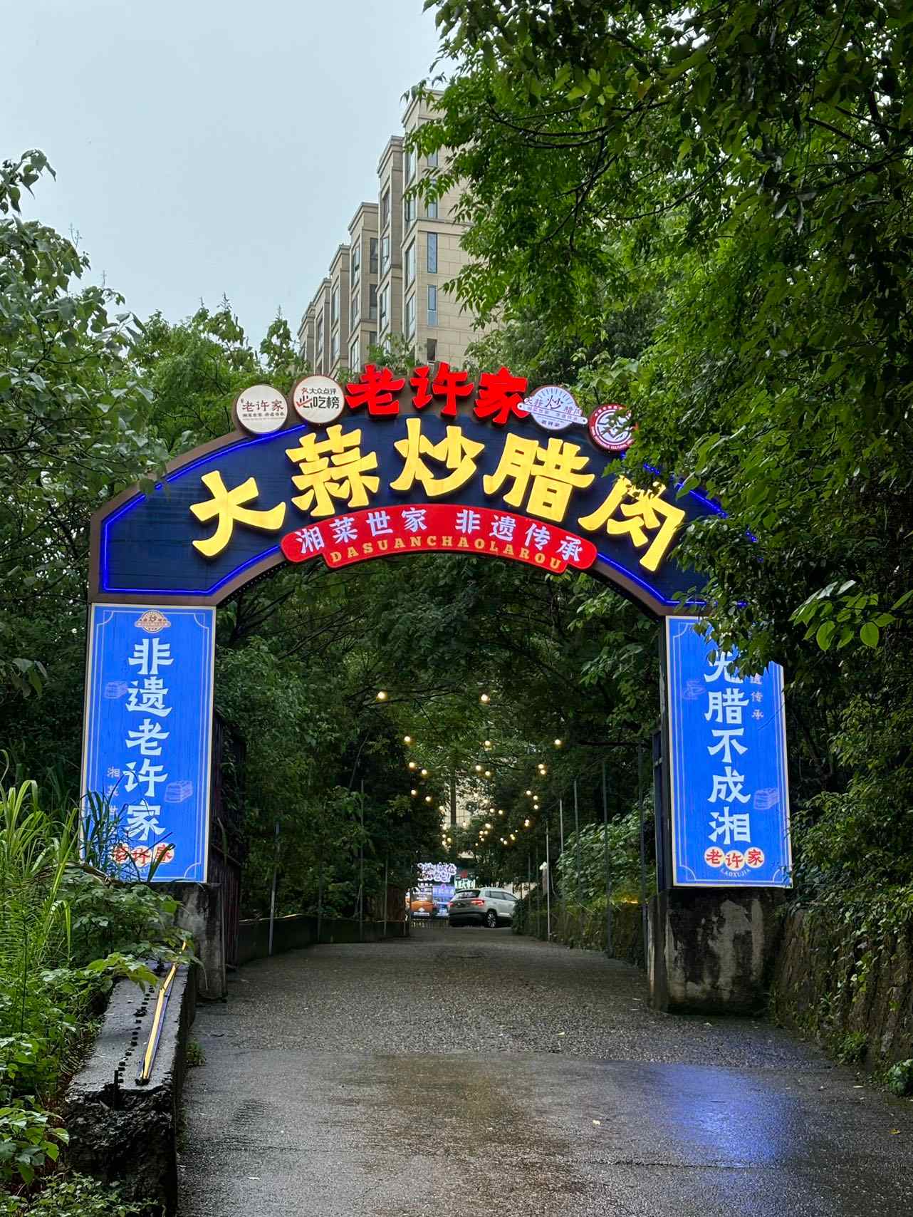 湖南下饭湘西经典菜，哪家做得最地道？