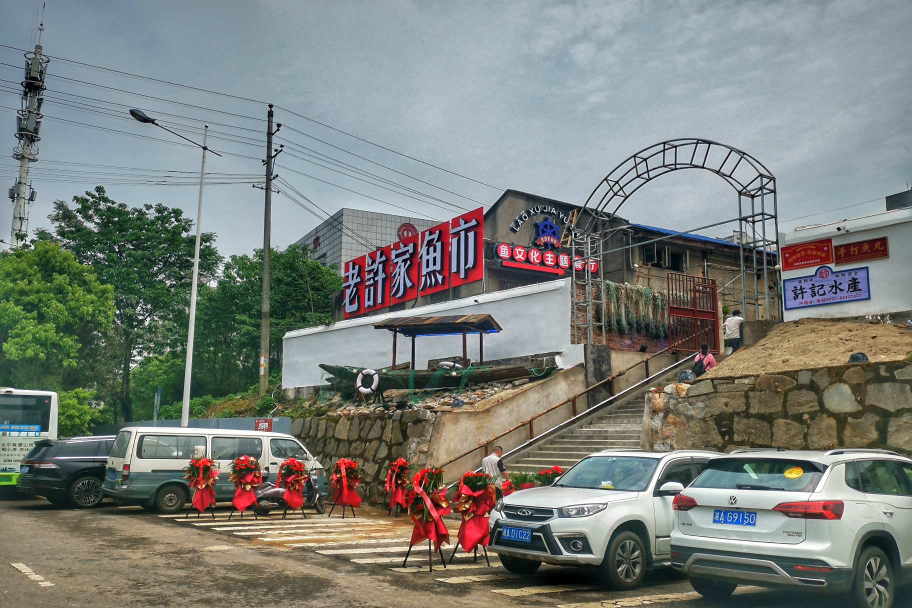 图片