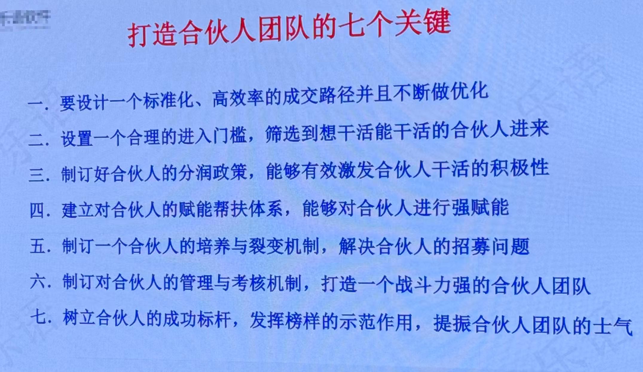 文章插图